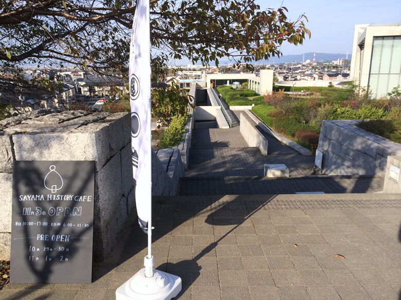 SAYAMA HISTORY CAFE